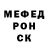 Метамфетамин винт Propaganda Studio
