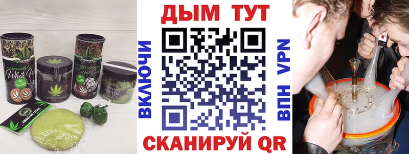 Cannafood конопля Инта