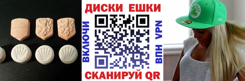 Экстази VHQ Инта