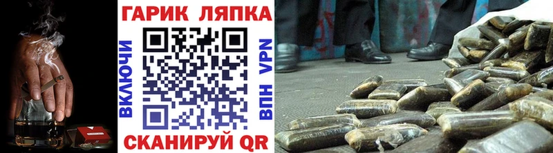 ГАШ 40% ТГК Инта