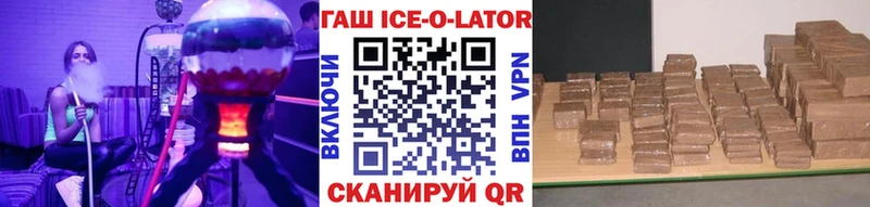 Гашиш 40% ТГК где продают Инта