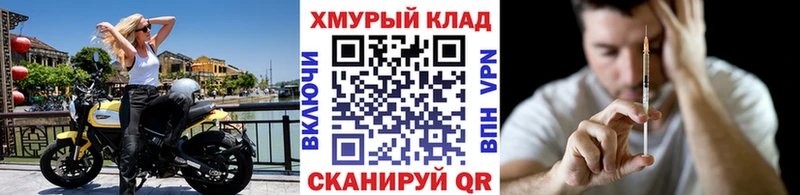 дарк нет телеграм  где продают   Инта  ГЕРОИН хмурый 
