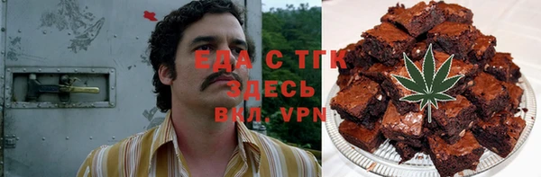Альфа ПВП Володарск