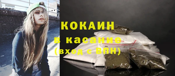 не бодяженный Бронницы