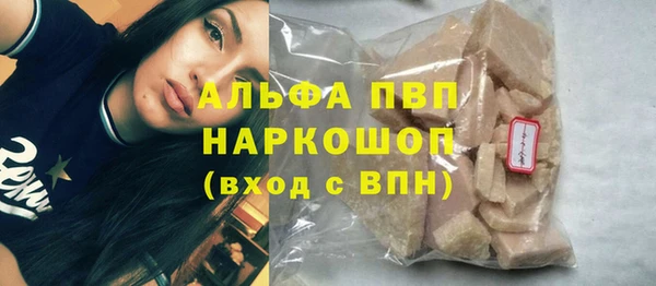 Альфа ПВП Володарск