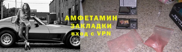 спиды Волоколамск