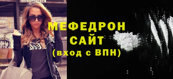герыч Бородино
