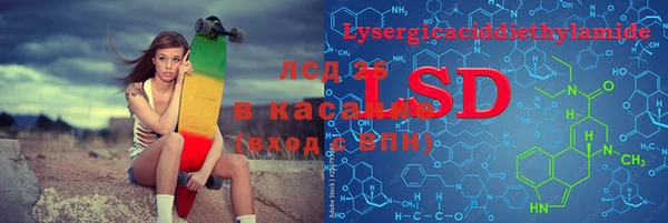 спиды Волоколамск