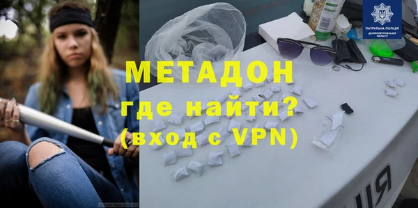 наркотики Волосово