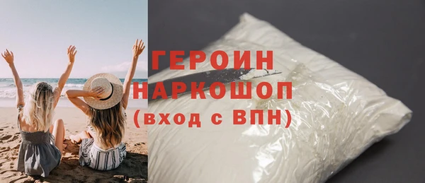спиды Волоколамск