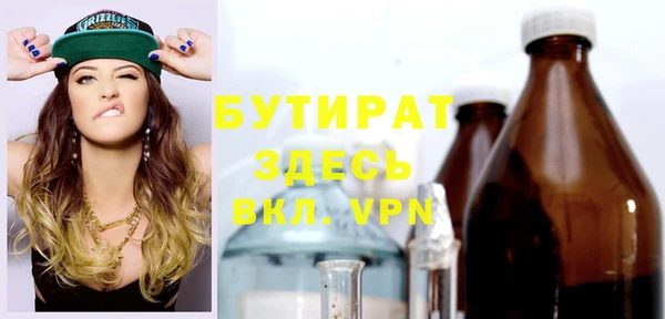 МДМА Вяземский