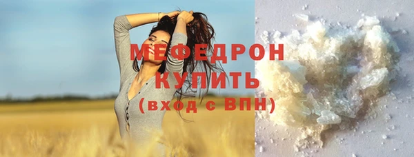 наркотики Волосово