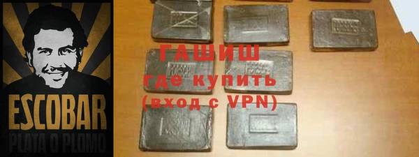 спиды Волоколамск