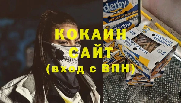 МДМА Вяземский