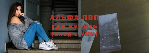 Альфа ПВП Володарск