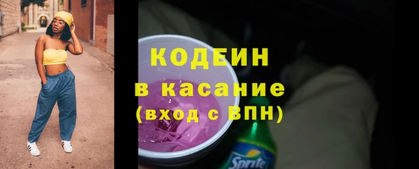 наркотики Волосово