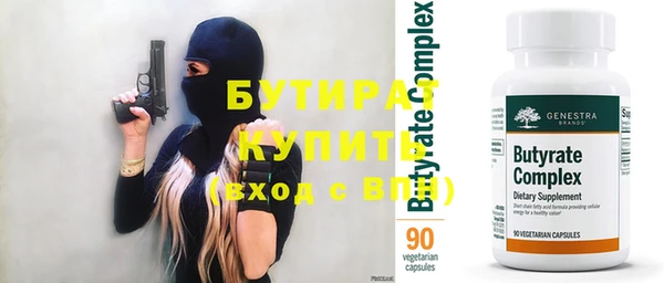 спиды Волоколамск