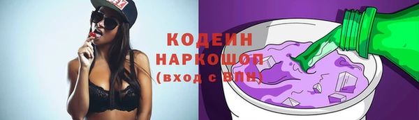 спиды Волоколамск