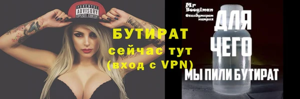 Альфа ПВП Володарск