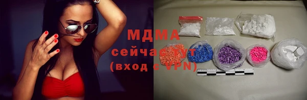наркотики Волосово