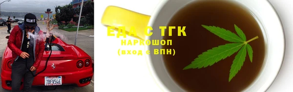 спиды Волоколамск