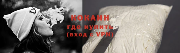 Альфа ПВП Володарск