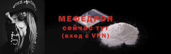 наркотики Волосово