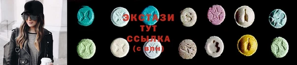 Альфа ПВП Володарск