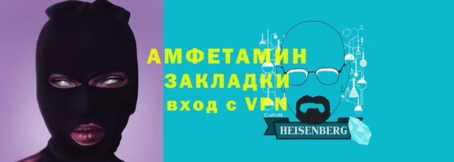 Альфа ПВП Володарск