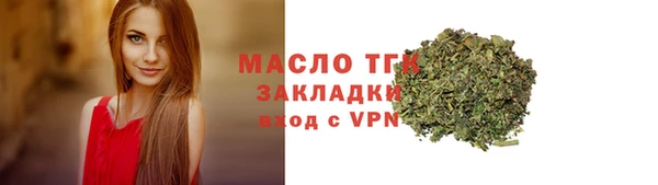 наркотики Волосово