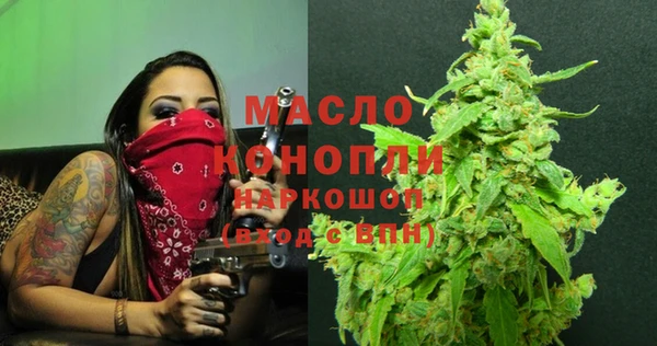 спиды Волоколамск