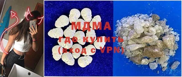 МДМА Вяземский