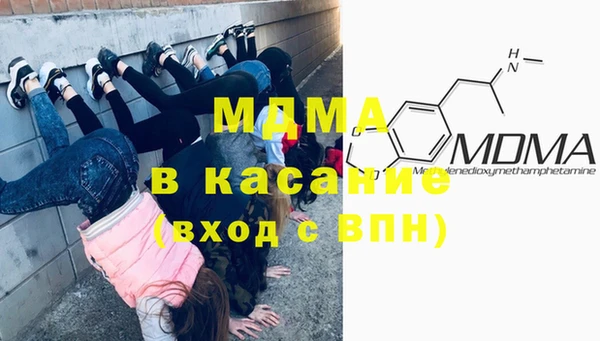 наркотики Волосово