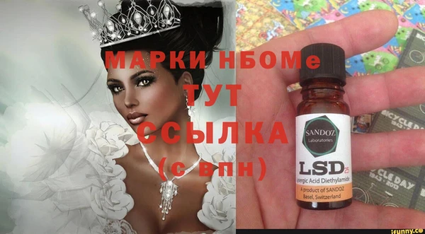 спиды Волоколамск