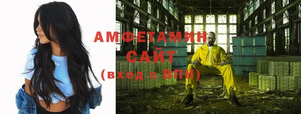 спиды Волоколамск