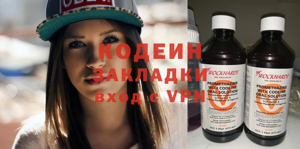 не бодяженный Бронницы