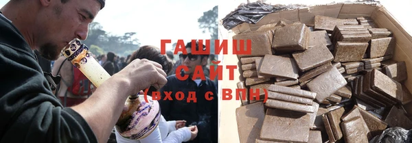 Альфа ПВП Володарск