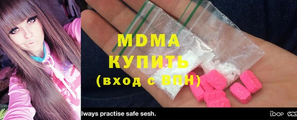 Альфа ПВП Володарск