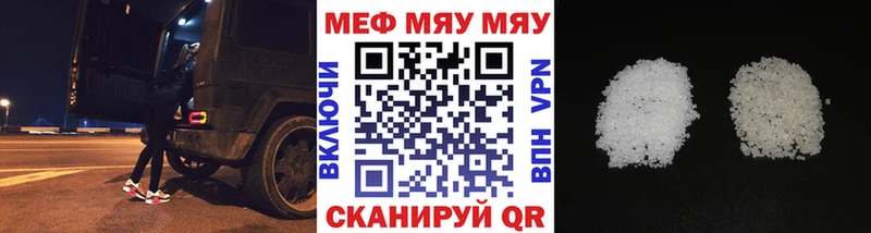 что такое   Инта  МЕФ 4 MMC 