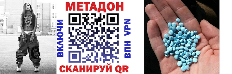 Метадон белоснежный  сколько стоит  Инта 