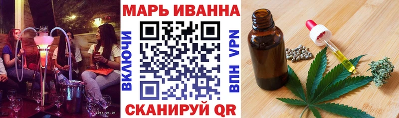 Каннабис White Widow  даркнет сайт  KRAKEN зеркало  Инта 